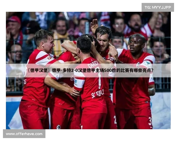 德甲俱乐部财务状况分析与未来发展趋势探讨